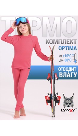 лонгслив+легинсы 1УНК3920038; коралл192