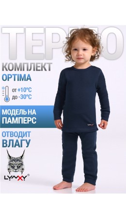 лонгслив+легинсы 1ЮНК616038; темно-синий75