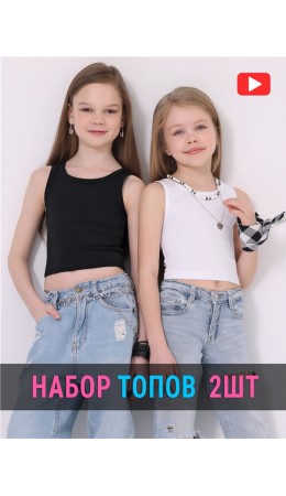 2топа 2ДНМ5724804; белый+черный