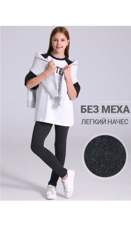 легинсы 1ДРЛ4953851; антрацит