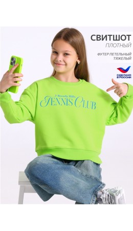свитшот 1ДДСД4736335; ярко-салатовый262 / Клуб
