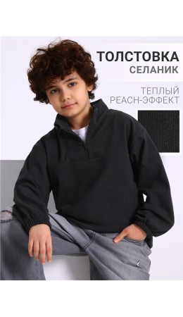 толстовка 1ПДШД5053303; черный графит