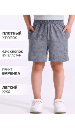 шорты 1ПШК4695804н; варенка светло-серый