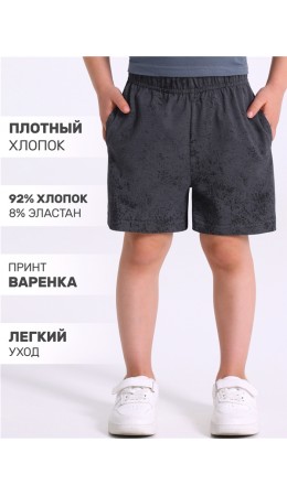 шорты 1ПШК4695804н; варенка темно-серый