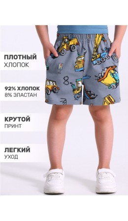 шорты 1ПШК4695804н; стройтехника на сером
