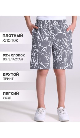 шорты 1ПШК4706804н; белые граффити на темно-сером