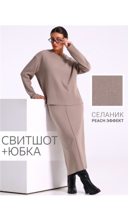 свитшот+юбка 2ЖСЮ5803301; бежевый195
