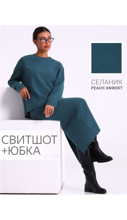 свитшот+юбка 2ЖСЮ5803301; морская волна290