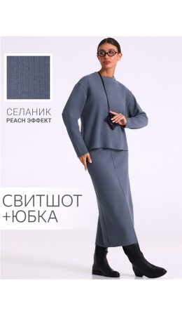 свитшот+юбка 2ЖСЮ5803301; темно-серый235