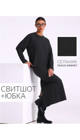 свитшот+юбка 2ЖСЮ5803303; черный графит