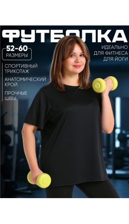 футболка спортивная 1ЖДЗК4401812; черный