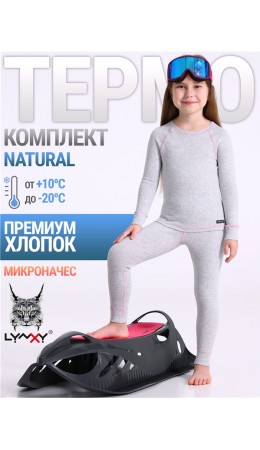 лонгслив+легинсы 2ДНК3931851; светло-серый+розовый