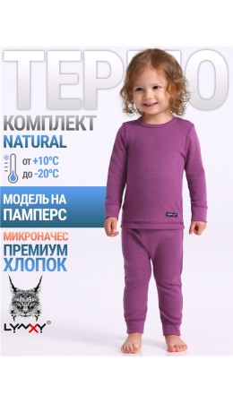 лонгслив+легинсы 2ЯНК3606851; ярко-сиреневый285