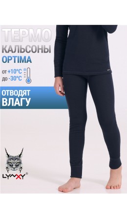 кальсоны 1ПНЛ0672038; темно-синий75