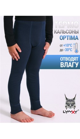 кальсоны 1ПНЛ4152038; темно-синий75