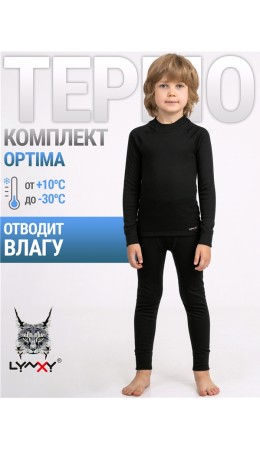 лонгслив+кальсоны 1ПНК0661038; черный