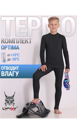 лонгслив+кальсоны 1УНК0685038; черный