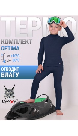 лонгслив+кальсоны 2ПНК0661038; темно-синий75