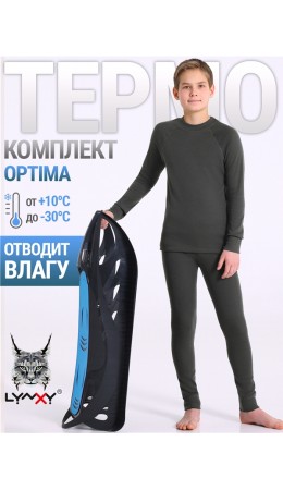 лонгслив+кальсоны 2ПНК0683038; темно-серый302