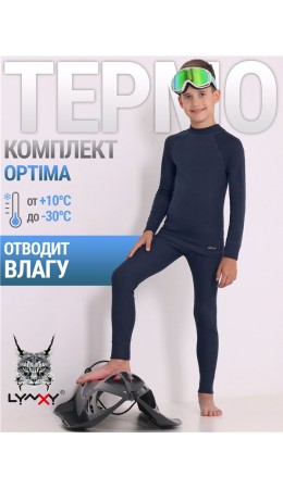 лонгслив+кальсоны 2ПНК0662038; темно-синий75