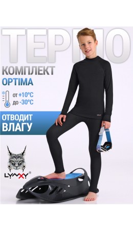 лонгслив+кальсоны 2ПНК0662038; черный