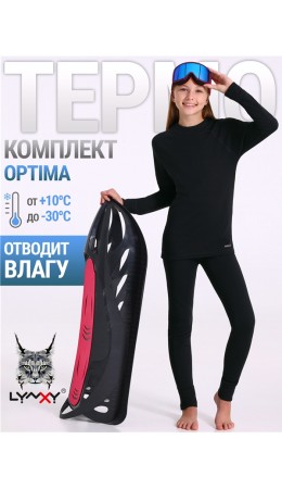 лонгслив+легинсы 1УНК0683038; черный
