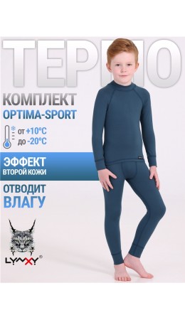 лонгслив+кальсоны 2ПНК5665816; темно-синий