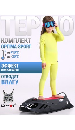 лонгслив+легинсы 2ДНК5667816; желтый+серый