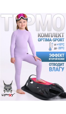 лонгслив+легинсы 2ДНК5667816; сиреневый+серый