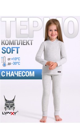 лонгслив+легинсы 2ДНК3763030; светло-серый