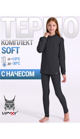 лонгслив+легинсы 2ДНК5674030; антрацит