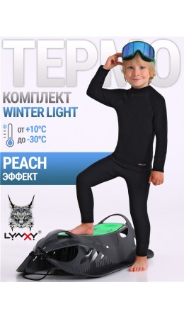 лонгслив+кальсоны 2ПНК0661048; черный