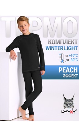 лонгслив+кальсоны 2ПНК0662048; черный