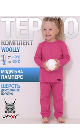 лонгслив+легинсы 2ЮНК371065; ярко-розовый12+серо-голубой