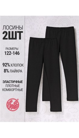 2легинсов 2ДРЛ5747804; черный