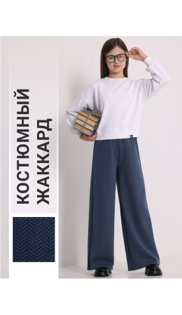 брюки 1ДББ4481176; твид ярко-синий