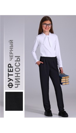 брюки 1ДББ848258; черный