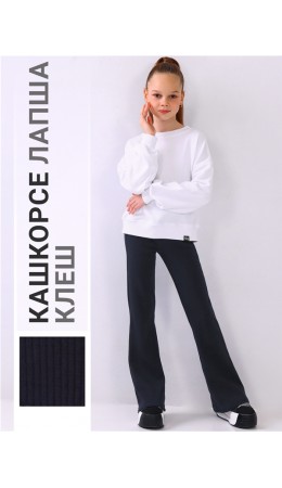 брюки 1ДРЛ4543023; темно-синий82