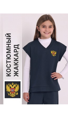 жилет 1ДДЖБ4622176; твид черный+темно-синий / Герб вышивка