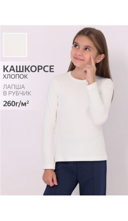 лонгслив 1ДДЛД4131023; сливки1
