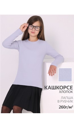 лонгслив 1ДДЛД4341023; светло-сиреневый248