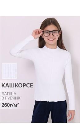 лонгслив 1ДДЛД4501023; белый