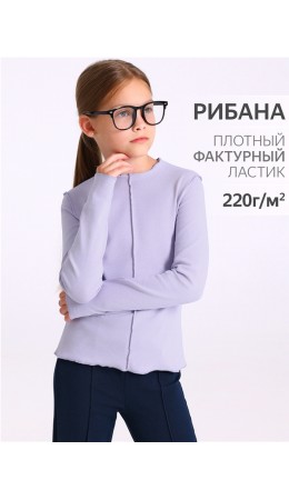 лонгслив 1ДДЛД4501200; светло-сиреневый248