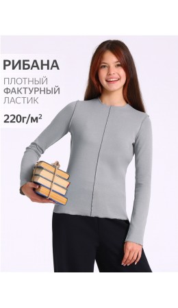 лонгслив 1ДДЛД4657200; серый261