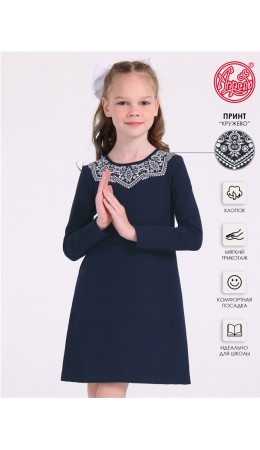платье 1ДПД3450258; темно-синий77 / Воротник пятиугольный