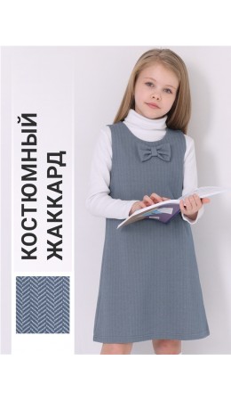 сарафан 1ДПС1962176; твид синий джинс