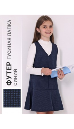 сарафан 1ДПС3456258н; гусиная лапка мелкая ярко-синий
