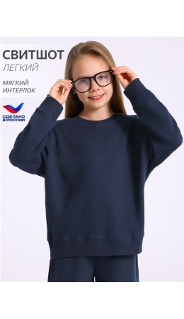 свитшот 1ДДСД4796067; темно-синий77