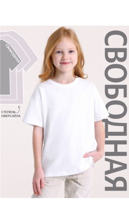 футболка 1ДДФК4327001; белый