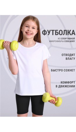 футболка спортивная 1ДДЗК4392812; белый